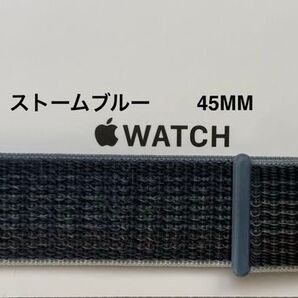Apple Watch 純正バンド 45mm ストームブルー スポーツループ MPLG3FE/A