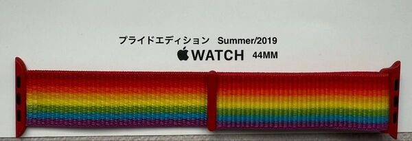 Apple Watch 純正バンド 44mm プライドエディション Summer2019 スポーツループ MV9T2FE/A
