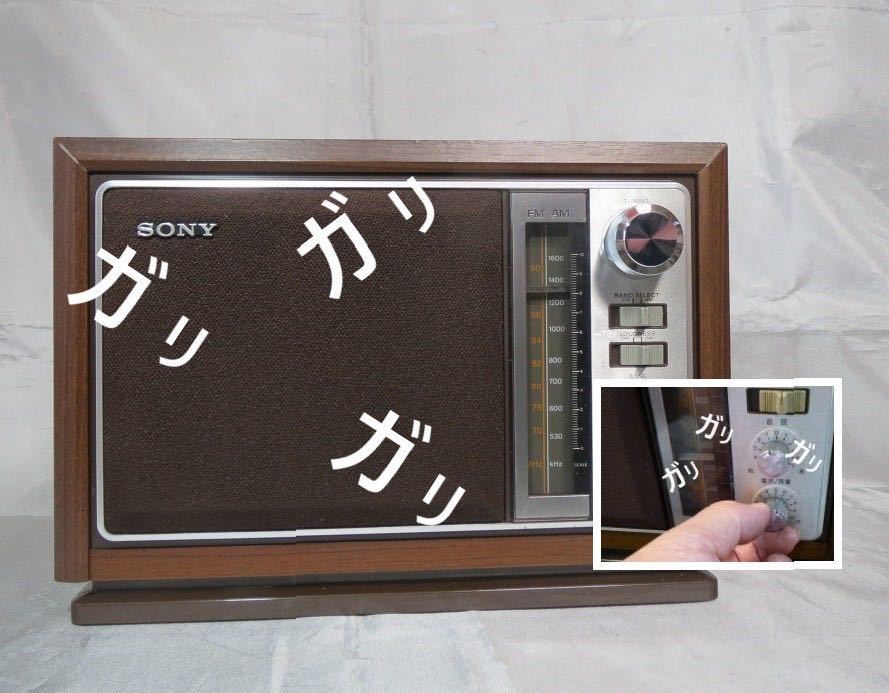 Yahoo!オークション -「sony icf-9740」の落札相場・落札価格 Yahoo!オークション -「sony icf-9740」の落札相場・落札価格