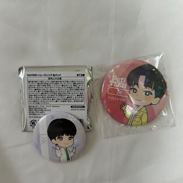 SEVENTEEN 缶バッジ2個セット DK ドギョム