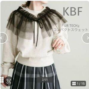 2023.AW KBF『UR TECH』コンパクトスウェット グレー