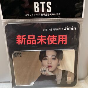 BTS JIMIN t-moneyカード