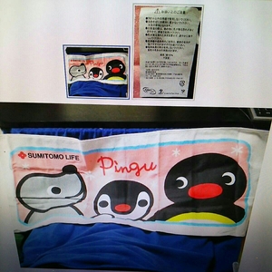 非売品☆住友ライフ☆Pingu☆ピングー達の戯れタオル☆残1