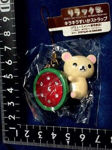 非売品☆コリラックマ☆キラキラ☆半玉すいか☆ストラップ☆