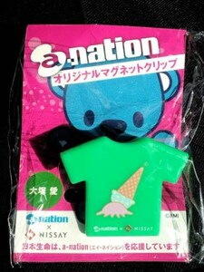 非売品☆a-nation☆クリップどすぅ～☆大塚愛☆残1