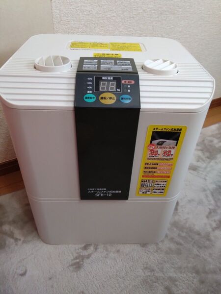 ナカトミ SFH-12 スチーム式加湿器