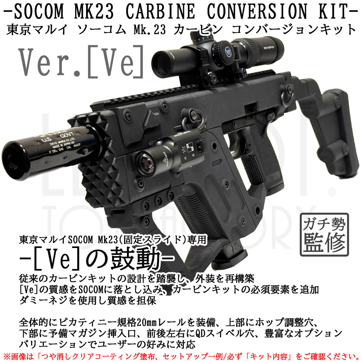 Yahoo!オークション -「mk23 カービン」の落札相場・落札価格 Yahoo!オークション -「mk23 カービン」の落札相場・落札価格