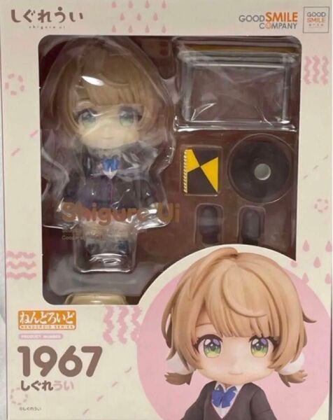 ねんどろいど しぐれうい 1967 グッドスマイルカンパニー