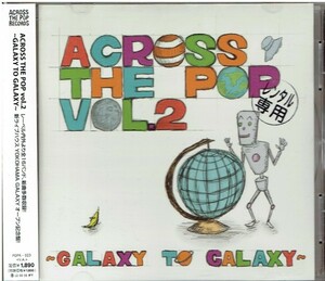 ACROSS THE POP vol.2 ～GALAXY TO GALAXY～