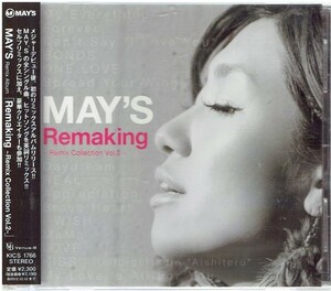 ＭＡＹ’Ｓ　アルバムＣＤ②