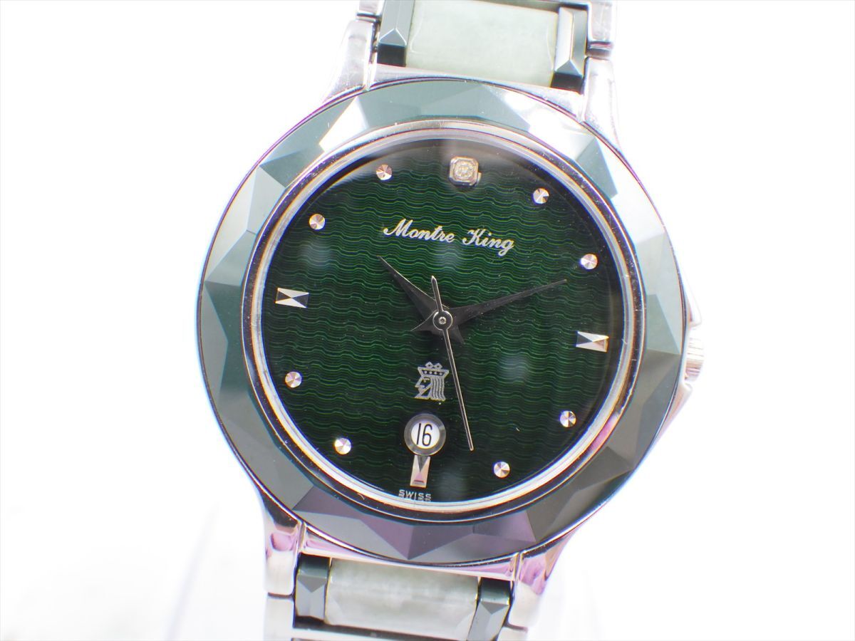 Yahoo!オークション -「montre king」の落札相場・落札価格 Yahoo!オークション -「montre king」の落札相場・落札価格