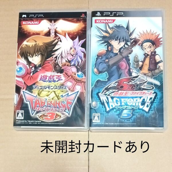 未開封カードあり PSP 遊戯王 タッグフォース 2本セット PSP