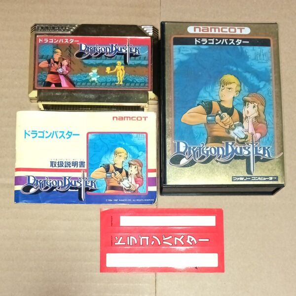 箱説あり ドラゴンバスター ファミコン