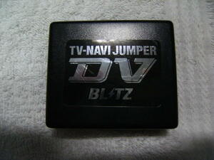 ☆売切り トヨタ系 ブリッツ テレビナビジャンパー☆BLITZ TV-NAVI JUMPER 