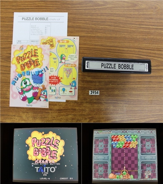 Yahoo!オークション -「パズルボブル」(アーケードゲーム Yahoo!オークション -「パズルボブル」(アーケードゲーム
