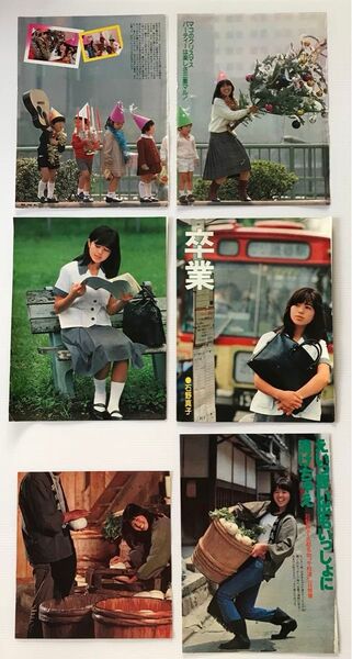 石野真子 雑誌切り抜き 1