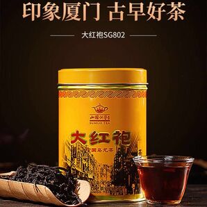 【青茶】大紅袍 50g/袋