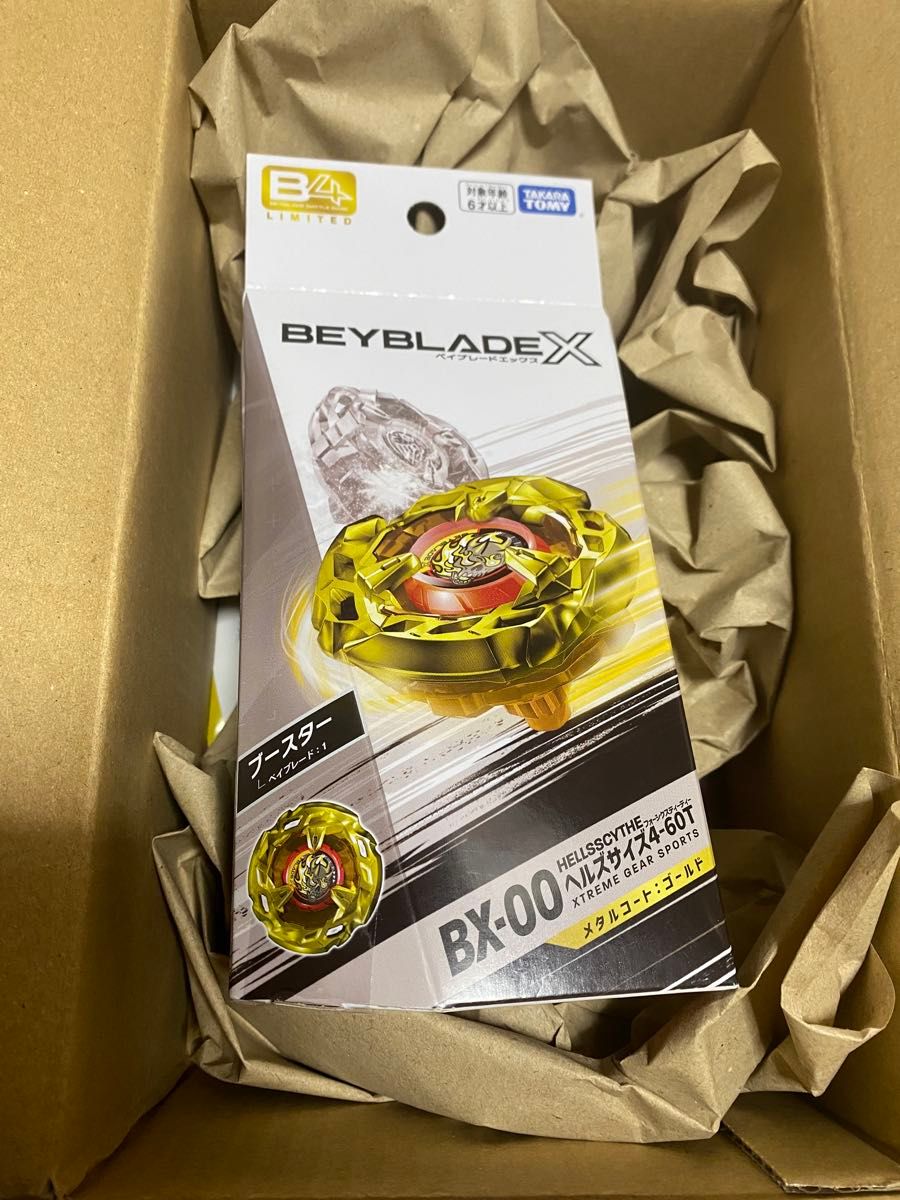 beyblade x ゴールドの新品・未使用品・中古品|Yahoo!フリマ beyblade x ゴールドの新品・未使用品・中古品|Yahoo!フリマ