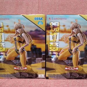 2個 セット 戦隊大失格 Luminasta 錫切夢子 フィギュア