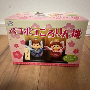 ペコポコころりん雛 雛人形 ペコちゃん ポコちゃん