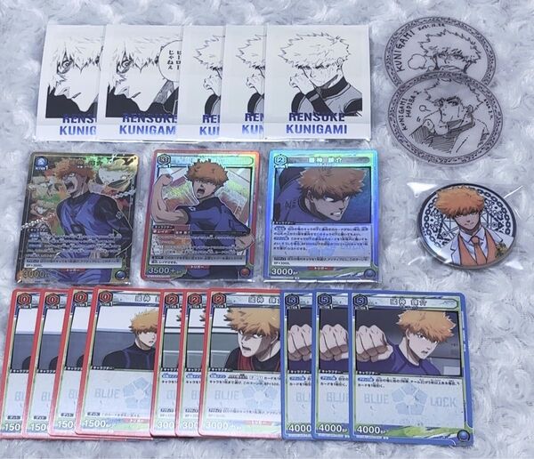 ブルーロック 國神錬介 まとめ売り