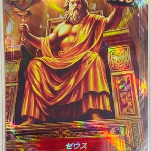 ユニバカ サミフェス ・ ゼウス S R ☆。〜