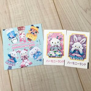 ハーモニーランド限定 シール 使用済みチケット