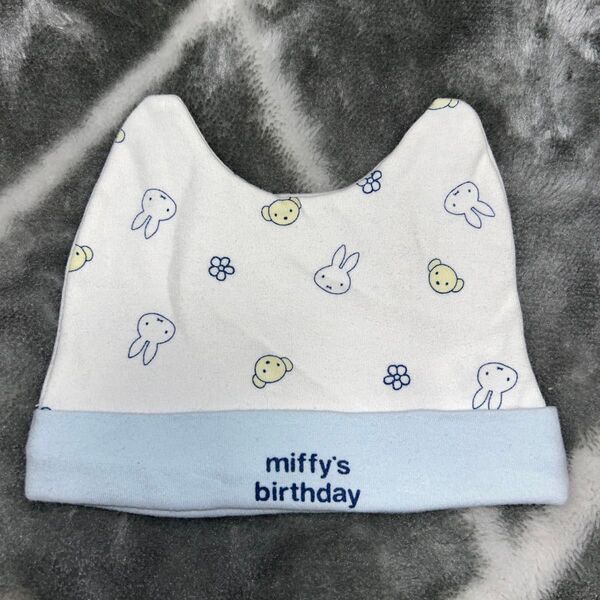 ミッフィー ベビー ベビー帽子 新生児 赤ちゃん 帽子 42-44cm 美品