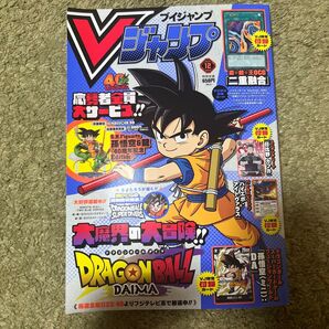 ジャンプ 2024年 12月号