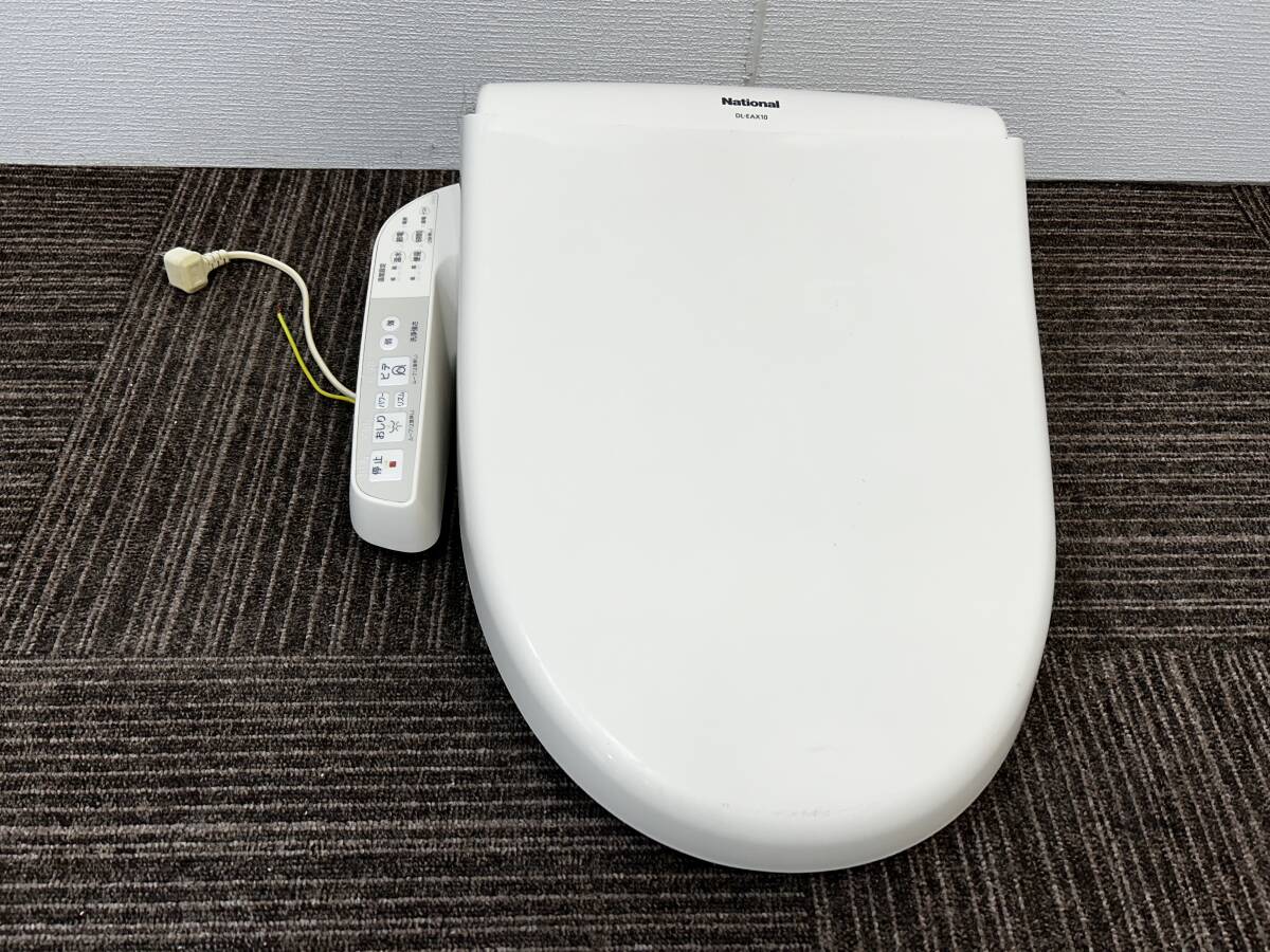 Yahoo!オークション -「(ナショナル national)」(トイレ) (内装 Yahoo!オークション -「(ナショナル national)」(トイレ) (内装