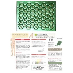 長生灸 ライト50壮(箱なし) ★使用説明書、ツボ冊子(簡易版)付★ 肩こり、腰痛 せんねん灸