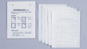 固定用伸縮性粘着シート（50枚）×10＝500枚　湿布やガーゼの固定に