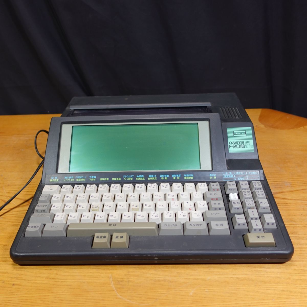 2025年最新】Yahoo!オークション -oasys lite(OA機器)の中古品 2025年最新】Yahoo!オークション -oasys lite(OA機器)の中古品