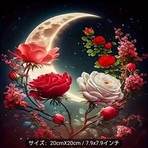 【315】ダイアモンドアートキット