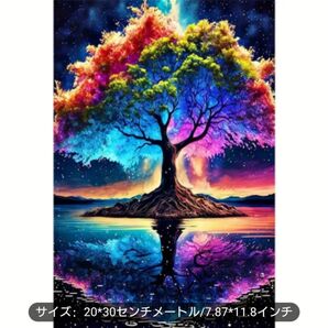 【247】ダイアモンドアートキット
