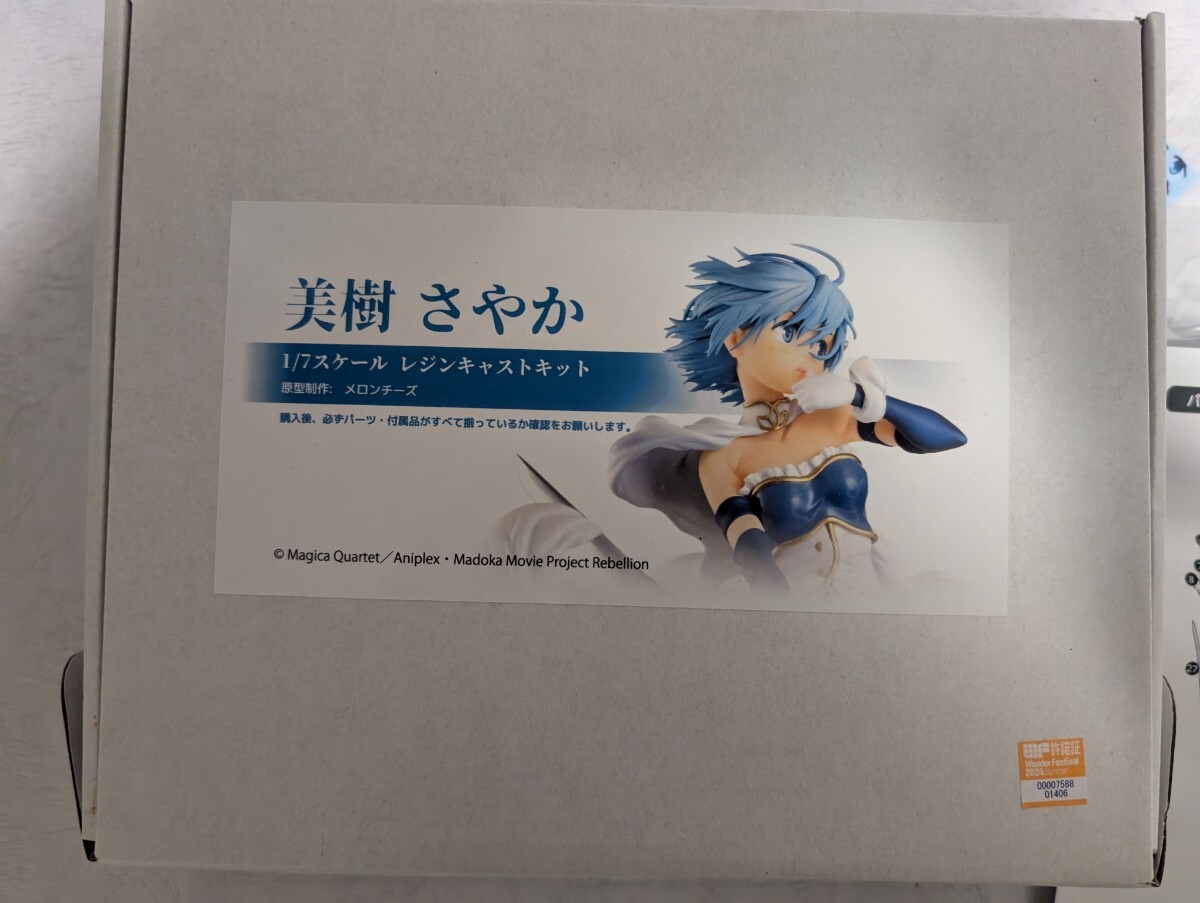 Yahoo!オークション -「ガレージキット」(魔法少女まどか Yahoo!オークション -「ガレージキット」(魔法少女まどか