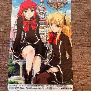 クイズマジックアカデミー テレカ