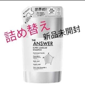 THE ANSWER ジ アンサー スーパーラメラシャンプー 詰め替え 320ml 花王