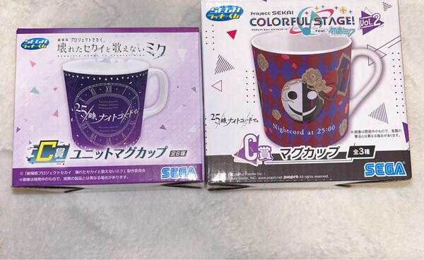 プロセカ プロジェクトセカイ ニーゴ ユニットマグカップ