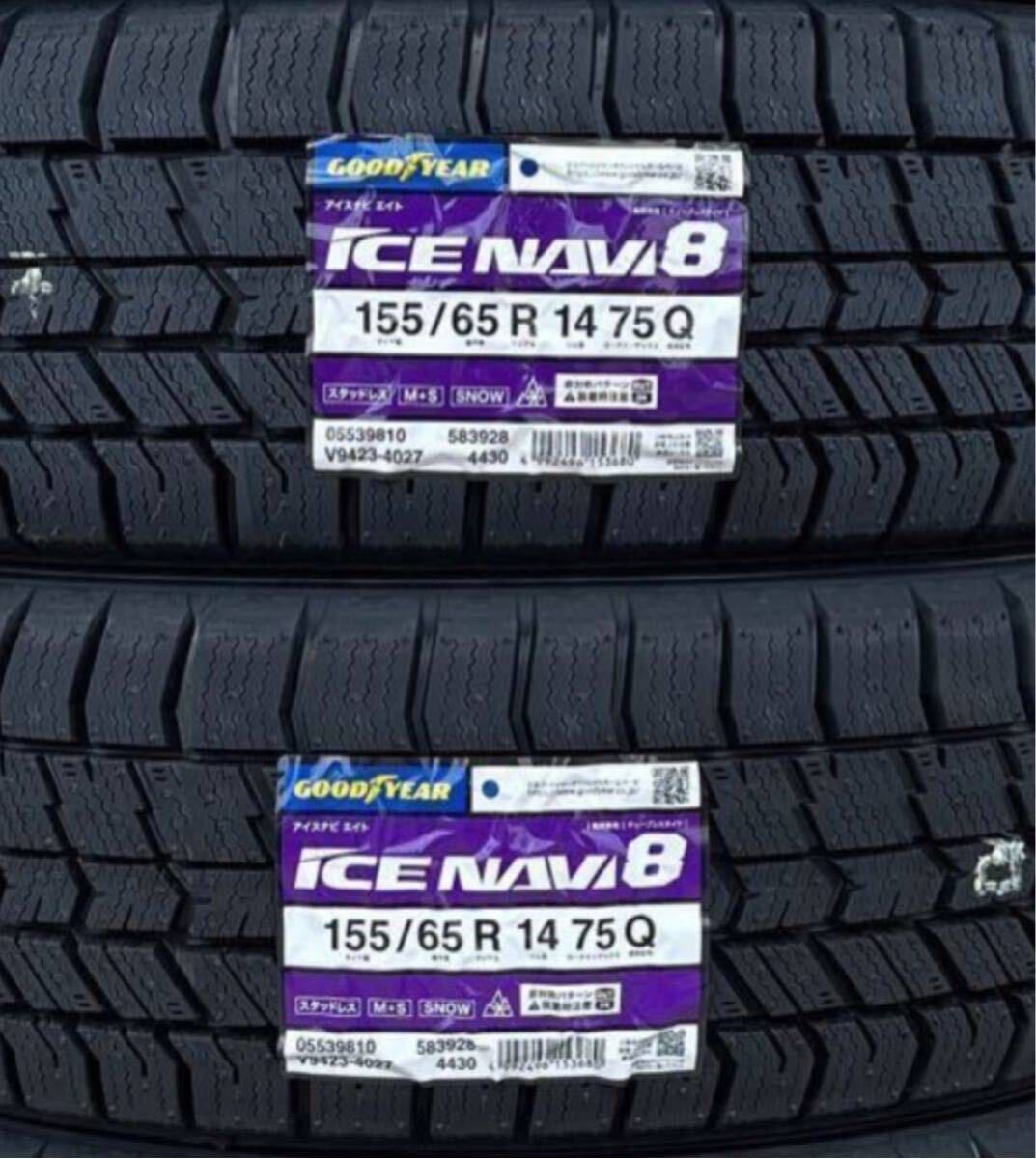 2025年最新】Yahoo!オークション -155-65r14 スタッドレス 2025年最新】Yahoo!オークション -155-65r14 スタッドレス