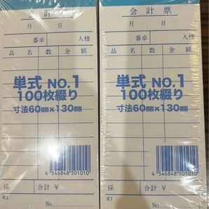 会計伝票単式100枚綴りX 10冊 2セット