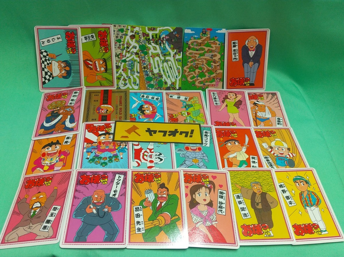 Yahoo!オークション -「おぼっちゃまくんカード」の落札相場 Yahoo!オークション -「おぼっちゃまくんカード」の落札相場
