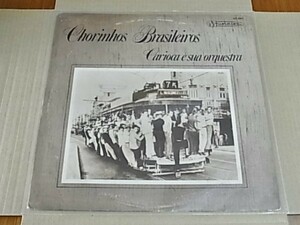 BRA盤60年代?ダンサブルで陽気な楽団ショーロ快作！Carioca E Sua Orquestra /Chorinhos Brasileiros