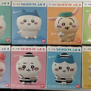 ちいかわフレンズ4 フィギュア 全8種セット バンダイ