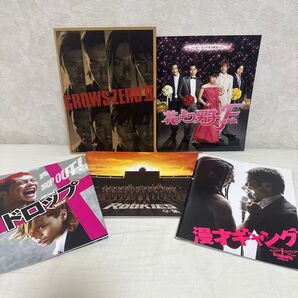 映画パンフレット、ドロップ、花より男子、CROWS