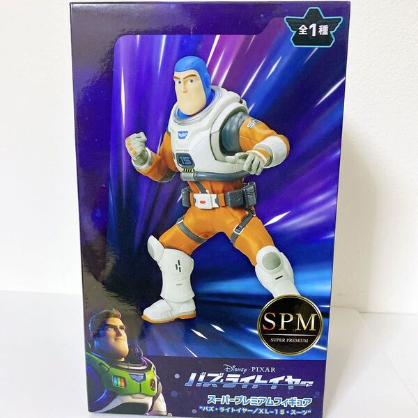 バズ・ライトイヤーSPMフィギュア BUZZ LIGHTYEAR XL-15→