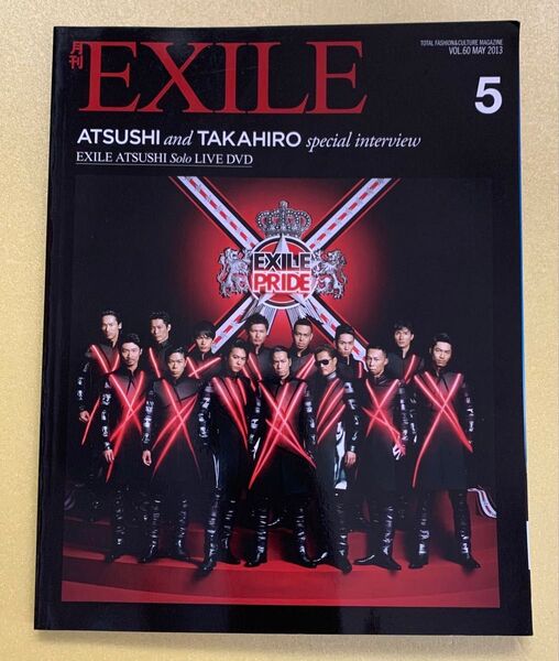 月刊EXILE VOL.60 2013年5月号