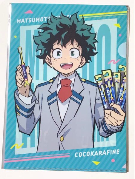 僕のヒーローアカデミア ヒロアカ 緑谷出久 デク クリアファイル マツモトキヨシ マツキヨ ココカラファイン