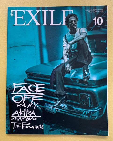 月刊EXILE VOL.65 2013年10月号 GENERATIONS 三浦春馬
