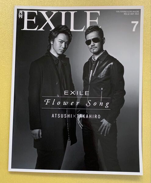 月刊EXILE VOL.62 2013年7月号 GENERATIONS 佐野玲於 他